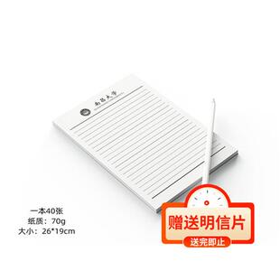 极速南昌大学稿纸南昌大学擡头信纸信笺南K昌大学作业纸草稿纸草