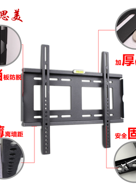 极速联想17TV 50i 55S9i y43i 电视挂架支架联想电视壁挂架50 55i