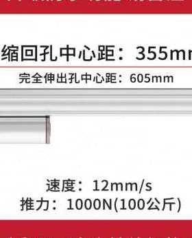 极速厂促新款电动推杆伸缩r杆SXTL小型直流往复12v大推力24v工业