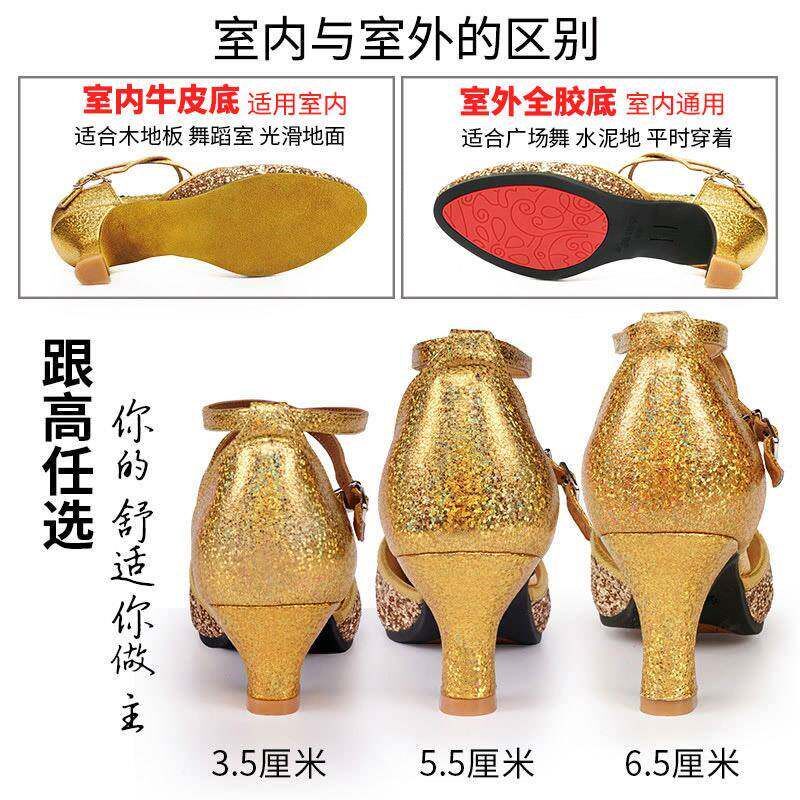 新品拉丁舞鞋成人女士中跟不累脚舞蹈鞋女夏软底交谊广.场舞室外