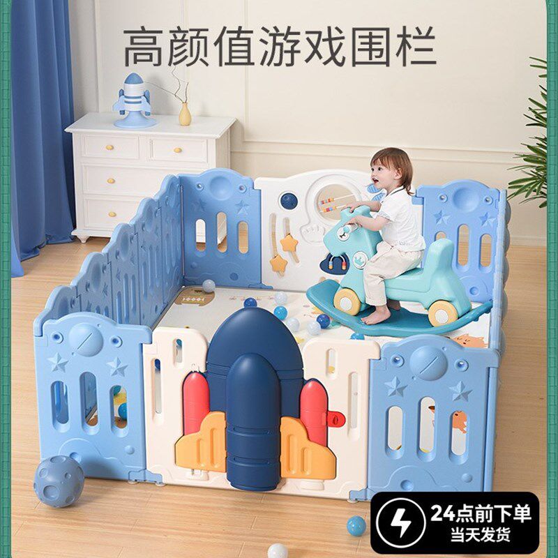 极速室内家用棒宝宝爬行护栏防围栏游戏H安全地上棒栅栏儿童猪学