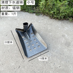 极速清下水道神器掏粪池工具清淤泥铲子弯头直角铁锹X掏地沟污水