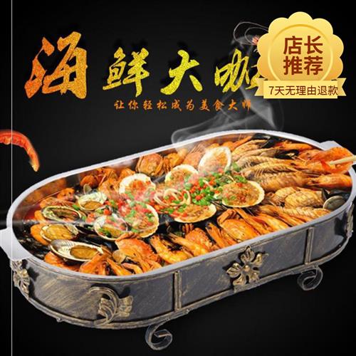 新品小顺b子商用烤鱼炉烧烤盘烤牛排日式酒店饭店仿古海鲜复古小图片