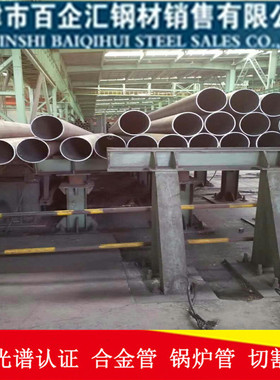 极速310标准20g高压A炉管32/34/x38*3.5*6*5无缝管42*5S锅-Y104B