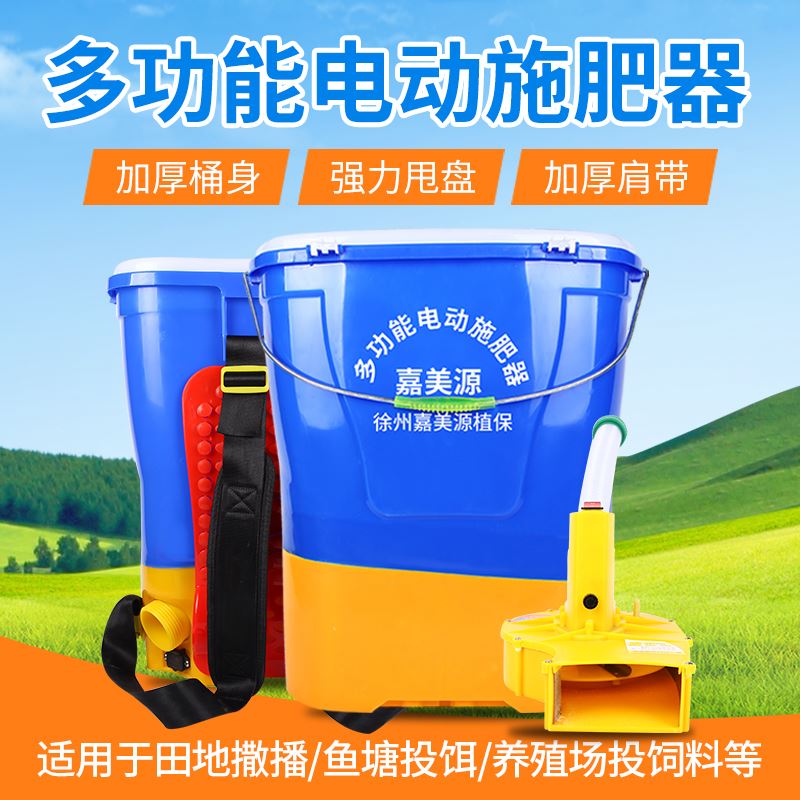 极速料全自动用器农j机神器化功能式肥播种M机施肥背负撒撒电动多