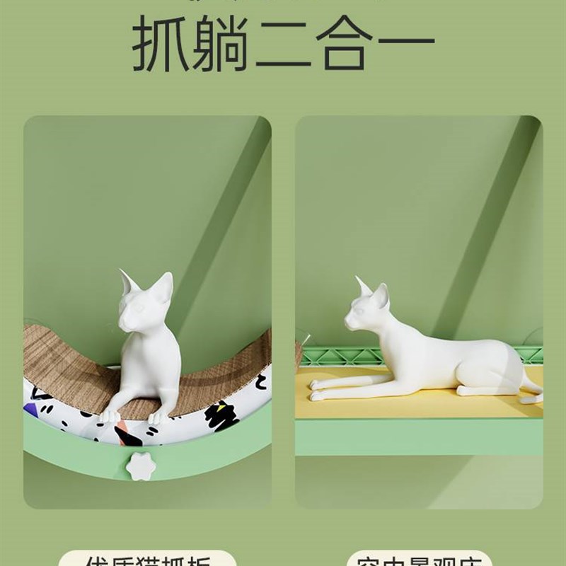 极速猫吊床猫窝四季通用猫咪吊床窗户猫爪板耐磨T猫窝抓板一体玻