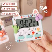 极速猫耳计时器小学生自律神器厨房时间管M理提醒器可爱电子定时