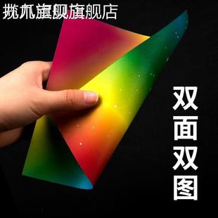极速摺纸专用纸双色大正方形薄牛A皮纸有韧性复杂手工纸摺纸专用b