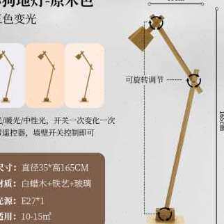 极速厂销落地灯北k欧原木风简约多层书架置物架内置发光立式灯收