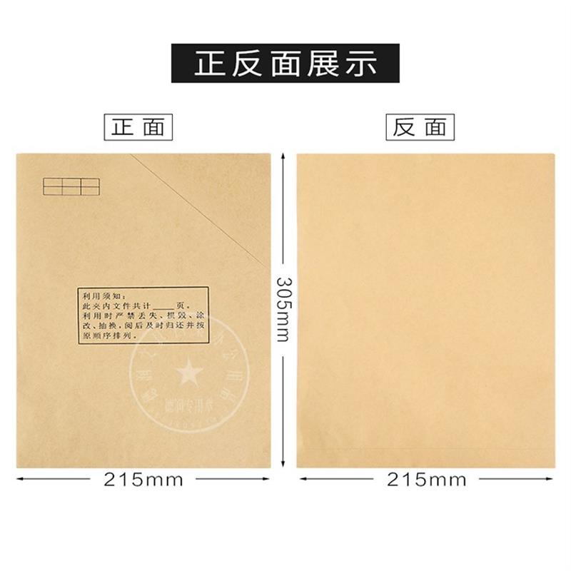 极速L型封套袋文件袋牛皮q纸袋A4 80g纸袋开口袋三角档案袋斜口袋