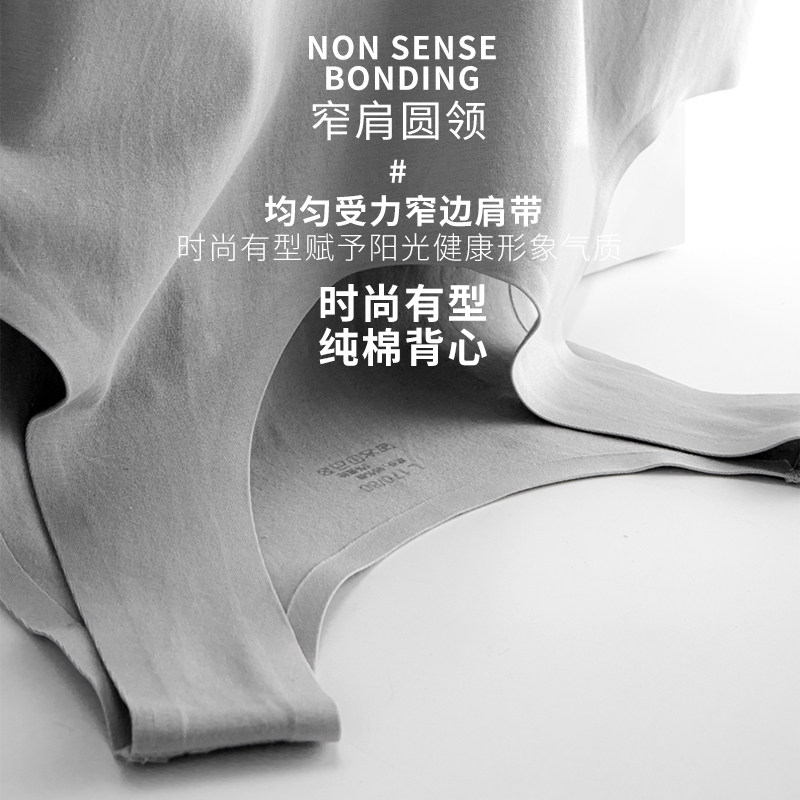 极速背心男内穿打底无痕男士背心纯棉春I秋男式夏季运动跨栏白汗