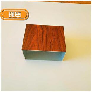 铝方管定制10E 木吊铝k方通m 5510 10方18 极速 15Y 管纹顶