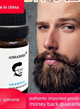 极速PACK OF Ustraa Harir Growth Vitalizer - 0  by Ustraa