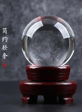新品水晶球摆件白色n透明圆玻璃球粉黄紫绿球办公桌装饰品鸿运红