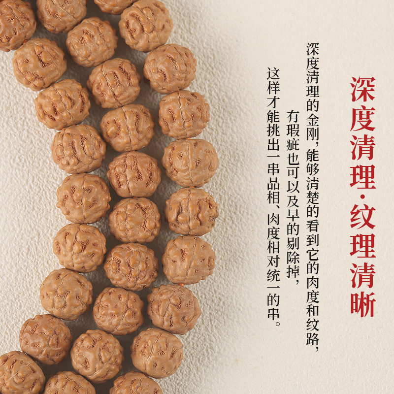 极速蛤蟆背小金刚菩m提子108颗五瓣印尼黄皮原籽爆肉男女士佛珠手