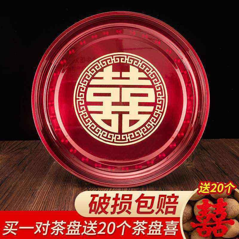 极速结婚庆用品新娘嫁妆不锈钢大红喜庆H果盘子 婚礼敬茶杯大托盘,节庆用品/礼品,创意礼盒/礼品套组,淘宝优惠券,粉丝福利购,淘宝优惠卷