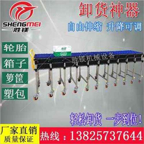极速新品力滚筒伸缩线卸车l卸货神器搬C运折叠转弯输W送带输送机