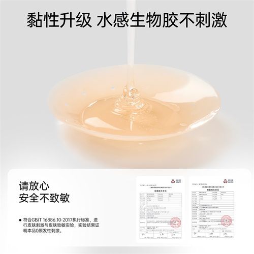 极速超薄胸贴女小胸夏季隐形免穿内衣婚纱用防走光透Y气硅胶乳贴