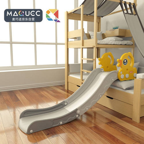 极速麦巧适(MAQUCC)儿童滑梯室E内家用多功能滑滑梯大型游乐场玩