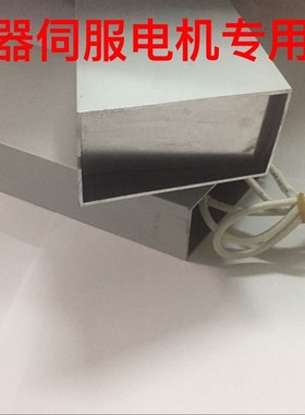 极速2KW2000W50R欧梯形铝壳刹车制动电阻变频器T伺服电机再生回生