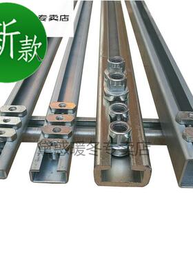 极速镀锌轨道c型钢l 304不锈钢 c型管33夹K导轨槽钢 滑轨槽固定卡