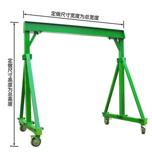 极速龙门吊架移动 工字钢吊架 龙门架起重提L升机家用1/5吨小型