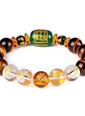 极速2024龙年三合手链十二生肖六合属鼠兔L龙虎睛石手串男女士手