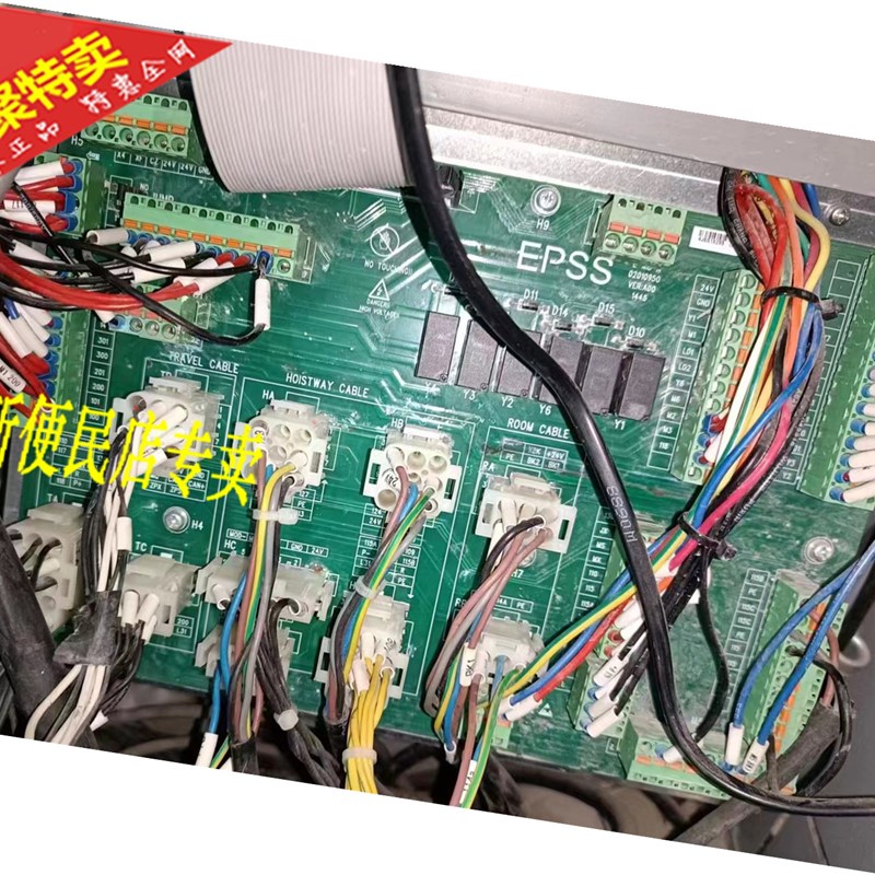 极速怡达快速电梯配件插件板E-KIB-A E-ICIB-A E-KIB-C 板