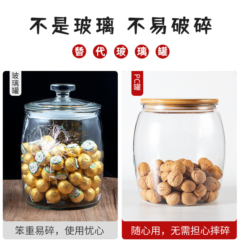 新品陈皮储存罐专用大容量透明A容器茶叶罐青柑防潮竹木盖食品级
