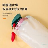 极速音乐节水袋户外便携一次性大容量加厚储水袋R演唱会神器软