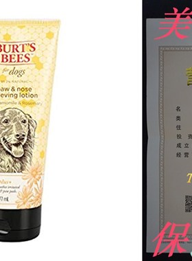 极速Burts Bees xfor Dogs Care Plus