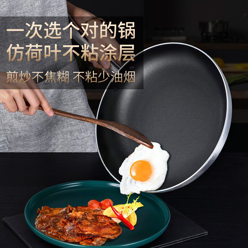 极速不粘锅平底锅煎锅不沾大号家用商用酒店专业电V磁炉用的燃气