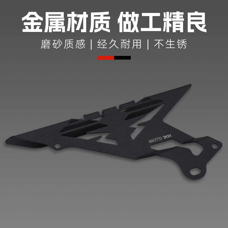 极速高金THOR1000 雷神V改装复古F链条盖不锈钢牙盘保护罩金属装