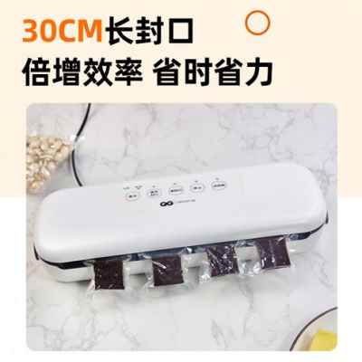 极速厂销真空f保品封口机家食全自动用鲜包装机小型密封封口机抽