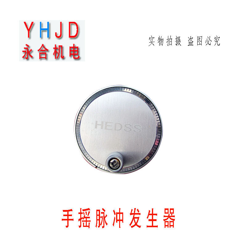 极速瑞普小手轮,数控手摇脉冲产生器RGTB600-001-100B-5E0B-5E