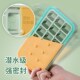 极速密封式 冰f格冻冰块模具食品级硅胶软制冰神器冷冻格冰球储冰