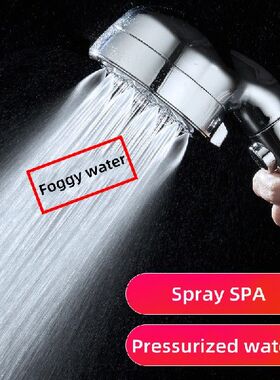 极速SPA rain shower head uhand shower Multifunction adjustab
