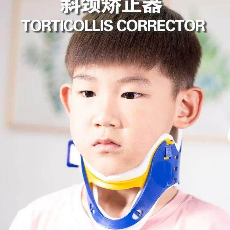 极速儿童颈托斜颈矫正器小孩宝宝歪脖矫J形纠正偏头测斜视矫正器