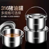 极速猪油罐316不锈钢食品级家用耐高温厨房调料罐U带盖大容量可放
