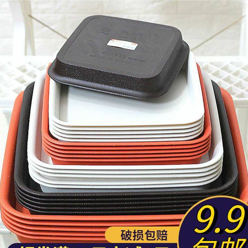 极速环保加厚正方形花盆托u盘绿植花卉多肉塑料花盆托树脂花托花