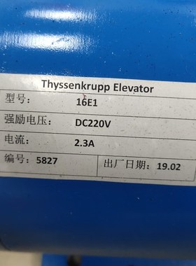 极速16E1 PMS280-F/PMS360曳引机刹车N制动器蒂森电梯曳引机刹车