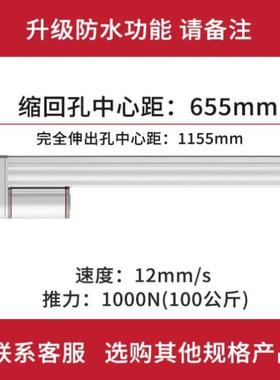 极速厂促电动推杆伸缩杆SXTL小型直流往复12Mv大推力24v工业升降