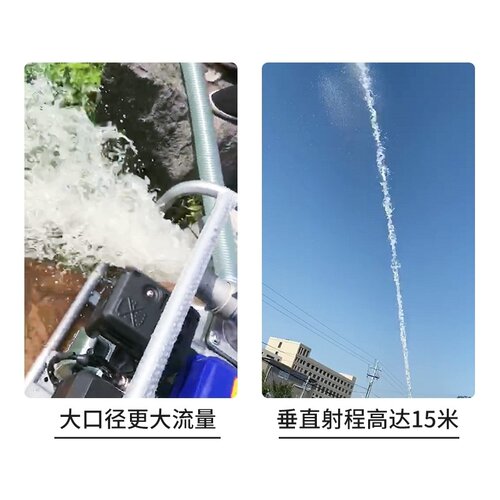极速高扬程水泵100米自t吸汽油机抽水泵2寸3寸家用大吸力高压农用