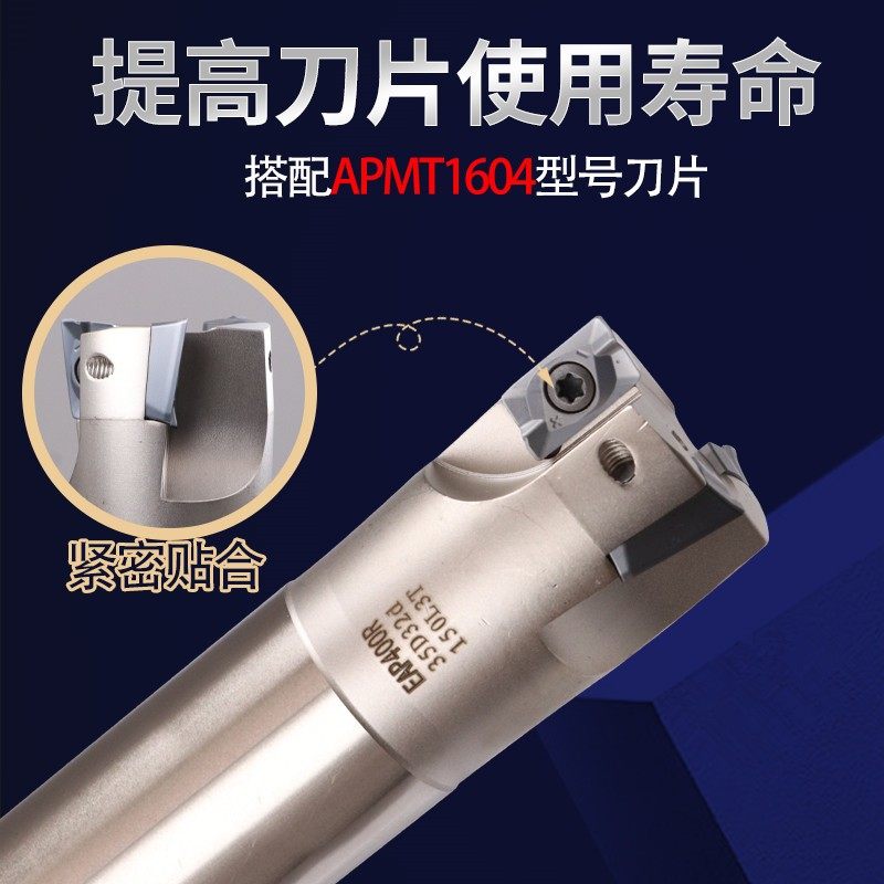 极速数控立铣刀杆400R防震刀杆合金1604铣刀杆CNTC铣床开粗直角铣