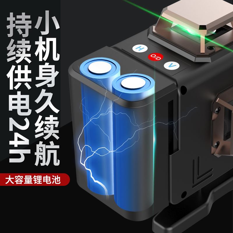 极速户外12线绿光水平仪强光细线室内高精度蓝光贴墙Y贴地仪激光