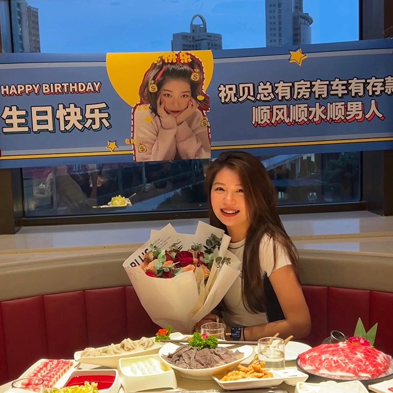 新品定制生日横幅k女生闺蜜30岁派对场景布置男生聚会搞怪标语条图片