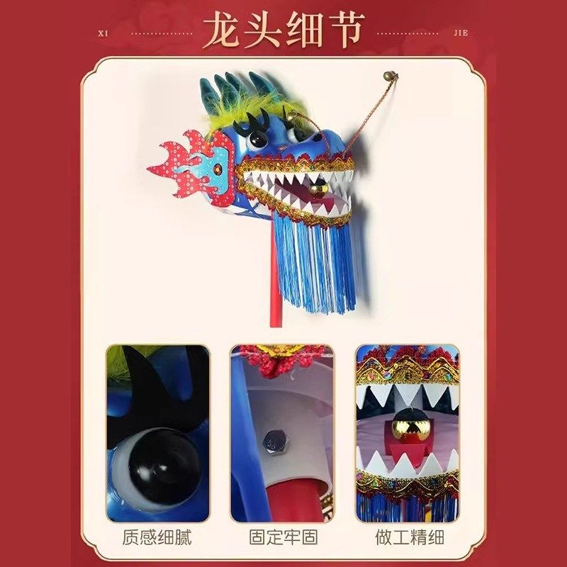 极速儿童舞龙表演道具新款传统中国龙幼儿园小学生运W动会表演手