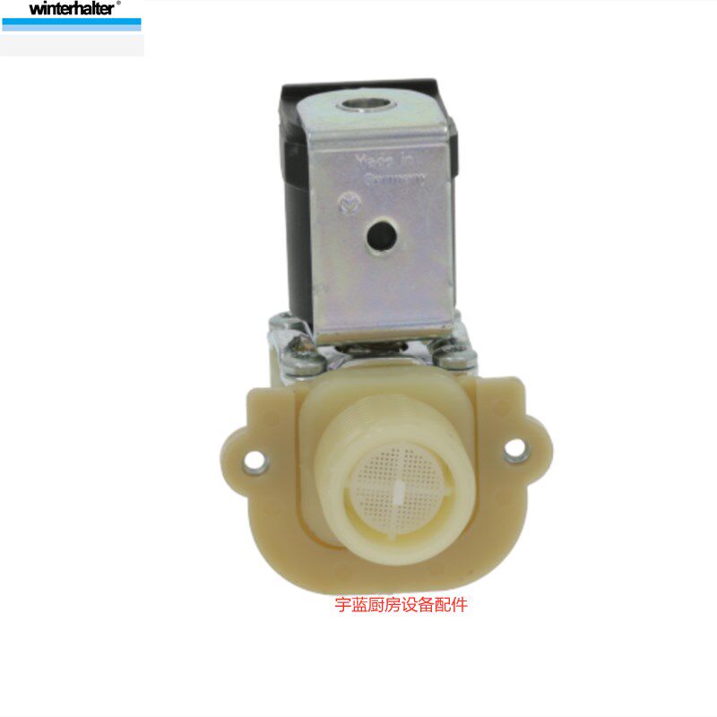 极速温特豪德WINTERHArLTER洗碗机进水电磁阀 线圈 阀体 MTR原装
