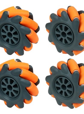 极速麦克纳姆轮 橙灰色麦轮 全向轮TT马达机器人DIUY配件 智能小