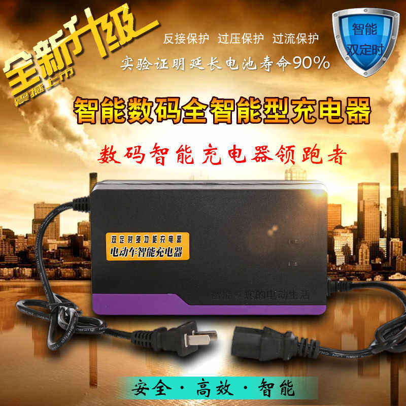 极速铅酸24伏电动j车电瓶车载充电器24V12AH24V20AH老人轮椅车充